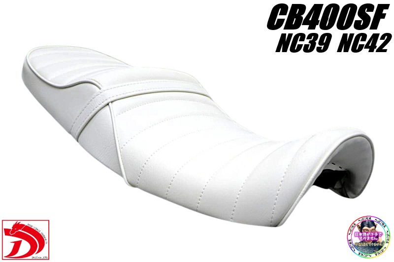 楽天市場】NC39 NC42 白皮 タックロールシート /ホワイト