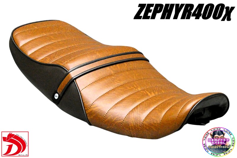 楽天市場】ゼファーχ 茶ツートン タックロールシート /ブラウン あんこ