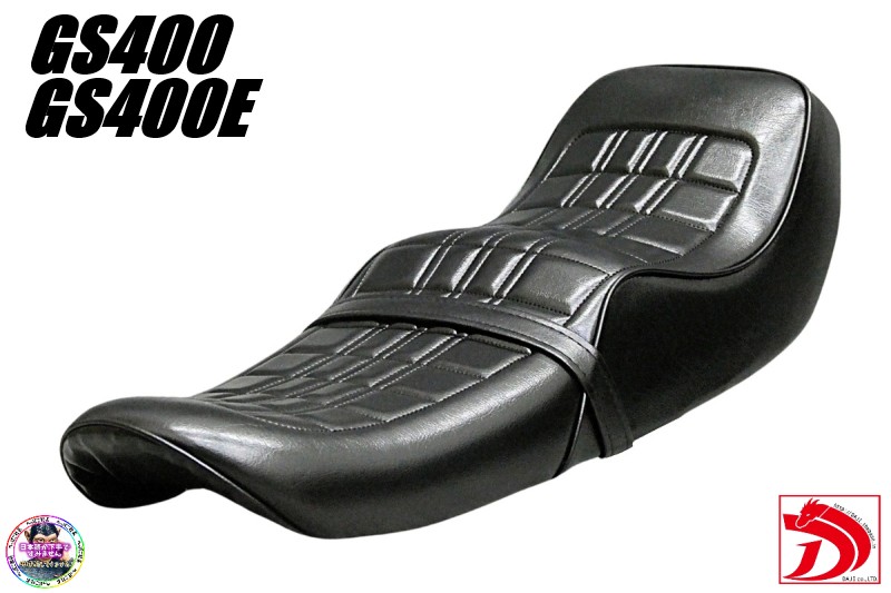 GS400シートベース 丸ゴム2個付き鉄ベースブラック 送料込み GS400