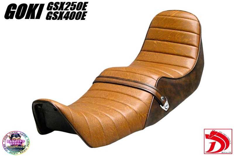 楽天市場】cbx400f 三段シート（車用品・バイク用品）の通販