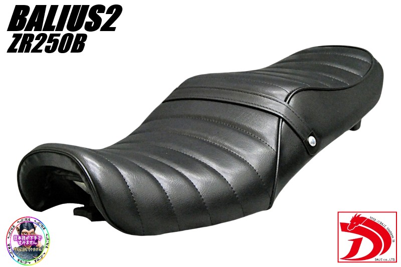 楽天市場】バリオス 2型 黒皮 タックロールシート /ブラックBALIUS