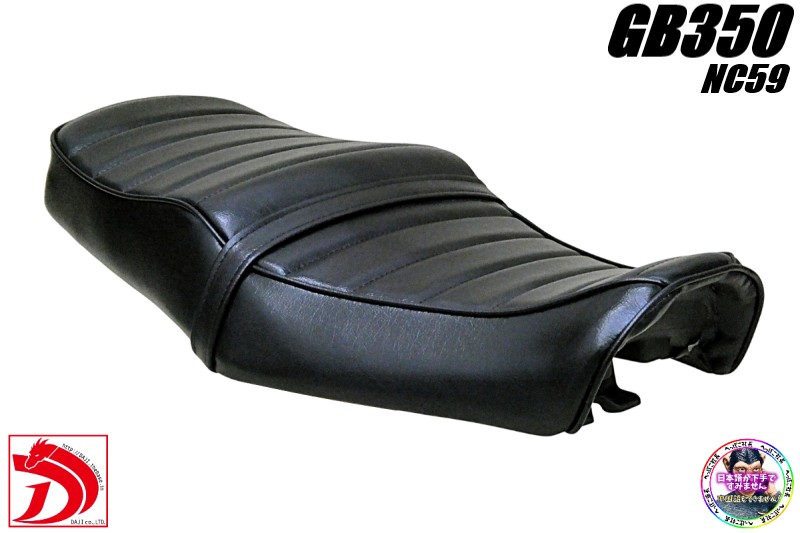楽天市場】GB350 黒皮 標準 タックロールシート / GB350 装着画像