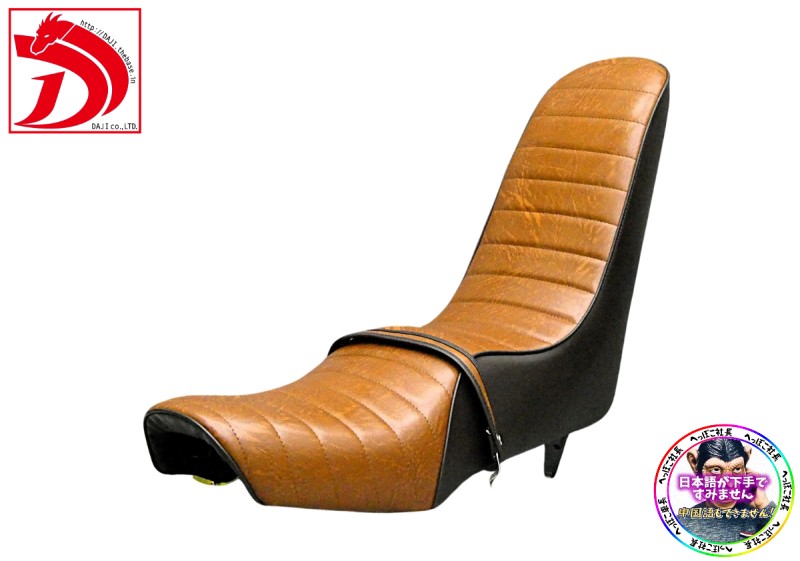楽天市場】GN125 茶ツートン 三段シート / GN125H GN125-2F 3段