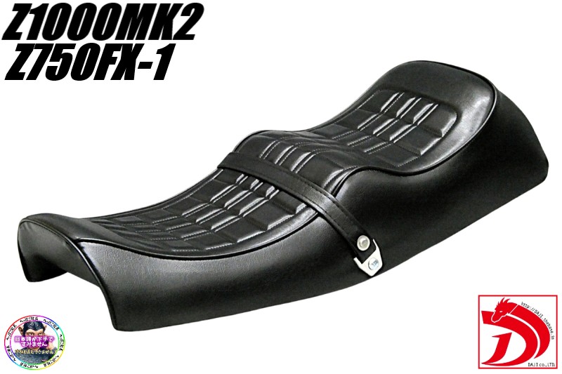 楽天市場】Z1000MK2 黒E4柄 カスタムシート /ブラックZ750FX-1 あんこ