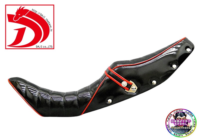 楽天市場】GPZ400F 黒赤エナメル 鋲付き タックロールシート