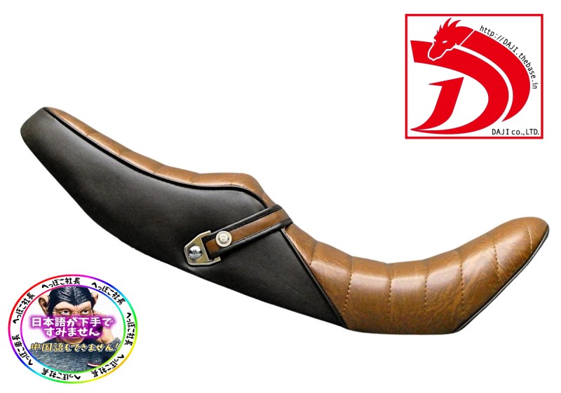 楽天市場】GPZ400F 茶ツートン タックロールシート : カスタム