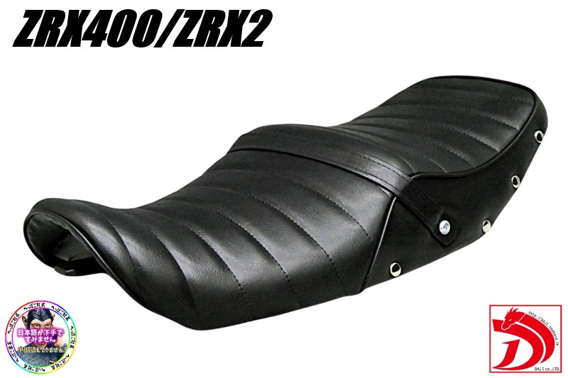 楽天市場】ZRX400 鋲打ち 黒皮 タックロールシート /リベット スタッズ