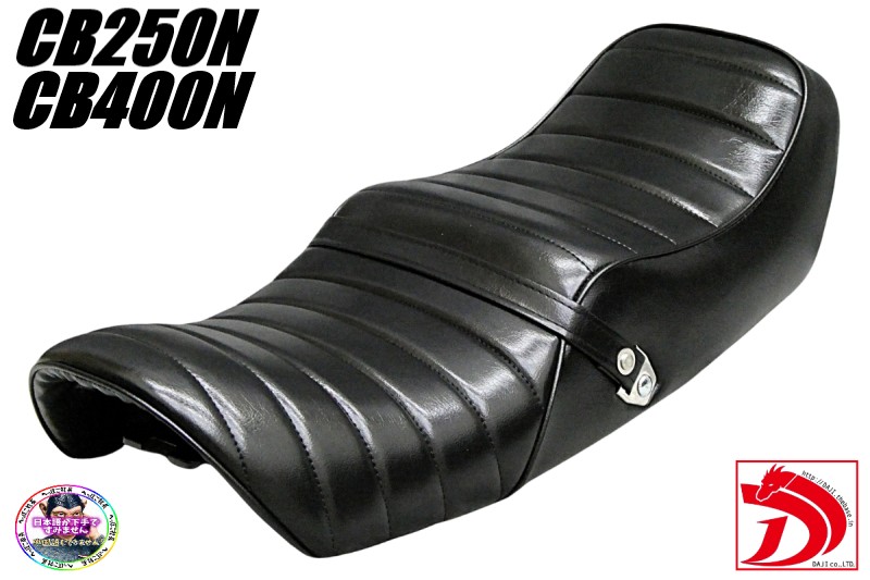 楽天市場】ホーク3 黒皮 タックロールシート/ブラック 黒 CB250N