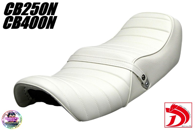 楽天市場】ホーク3 白皮 タックロールシート/ホワイト 白 CB250N