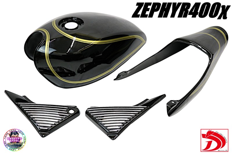 楽天市場】ゼファーχ 外装セット 黒金 タンク 純正型 アルフィン Z2