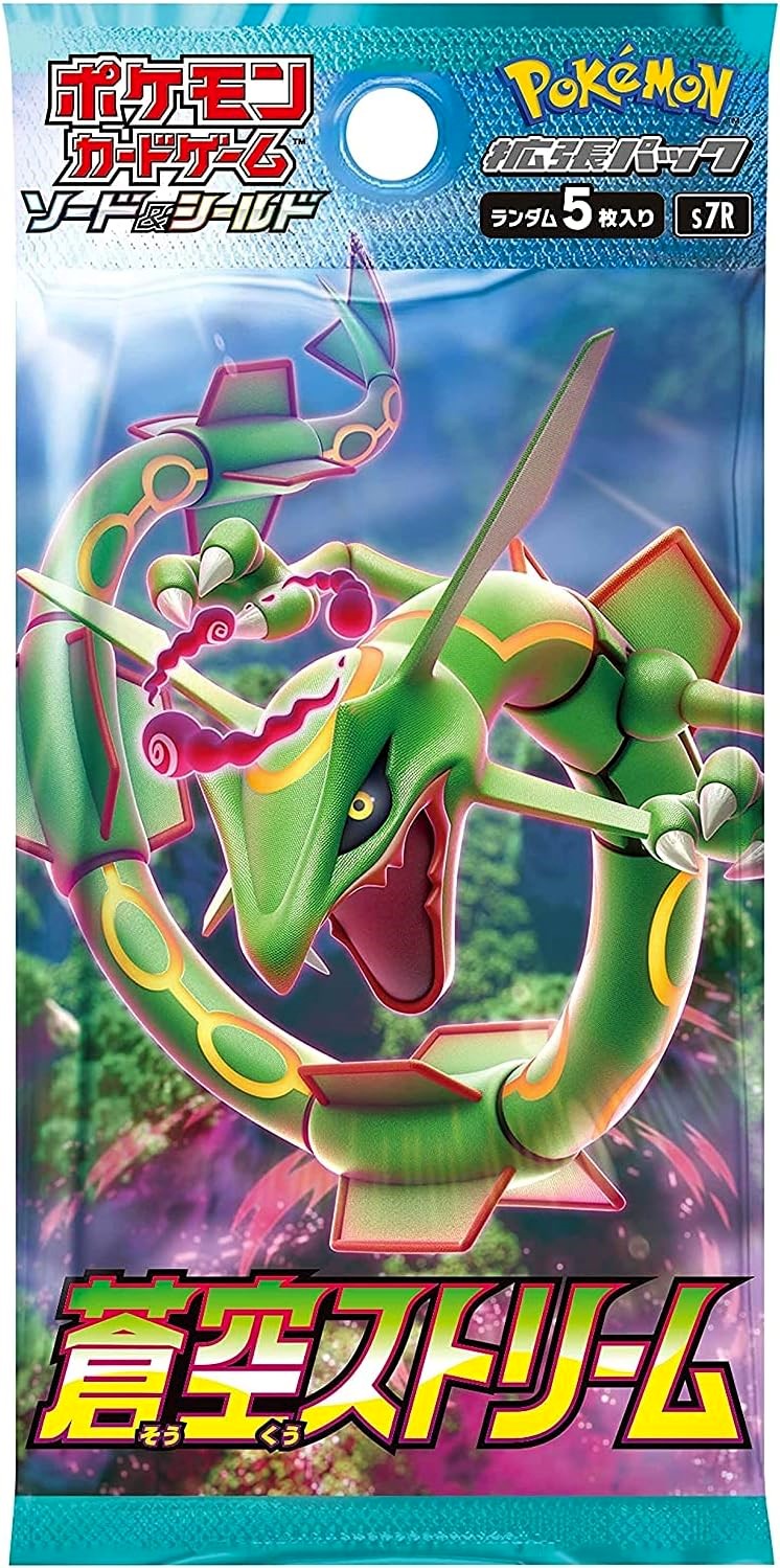 楽天市場】蒼空ストリーム 10パック : カスタムパーツ DJ