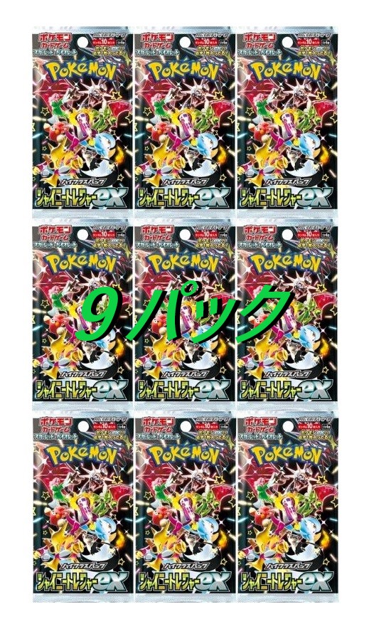 楽天市場】box シャイニートレジャーの通販