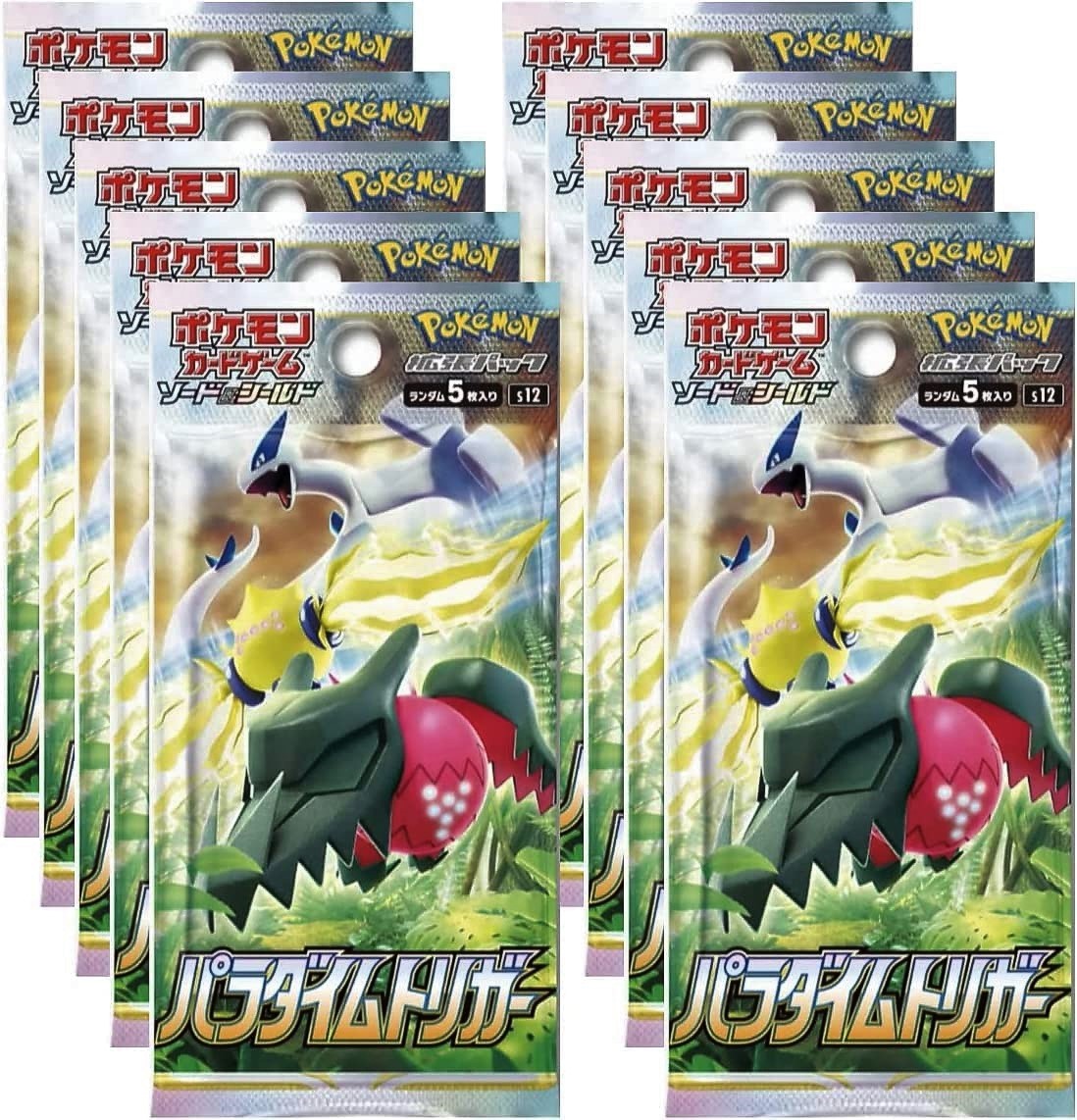 楽天市場】パラダイムトリガーの通販