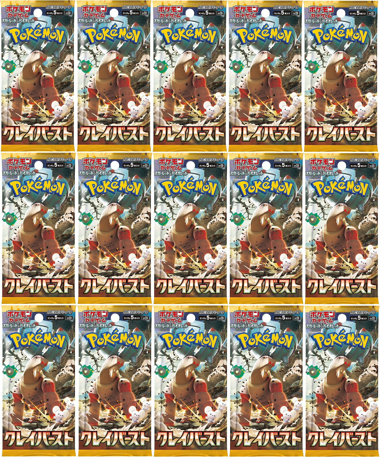 楽天市場】ポケモンカード クレイバースト（コレクション｜ホビー）の通販