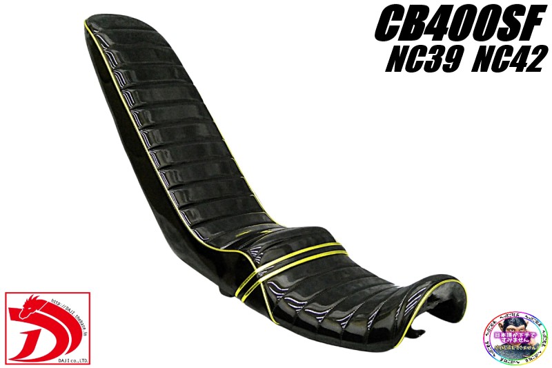 バイク用シート 三段」の人気商品一覧 | 安い商品を通販サイトから探す