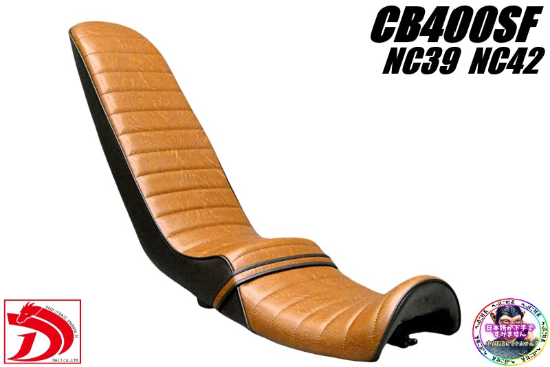 楽天市場】cbx400f 三段シート（車用品・バイク用品）の通販