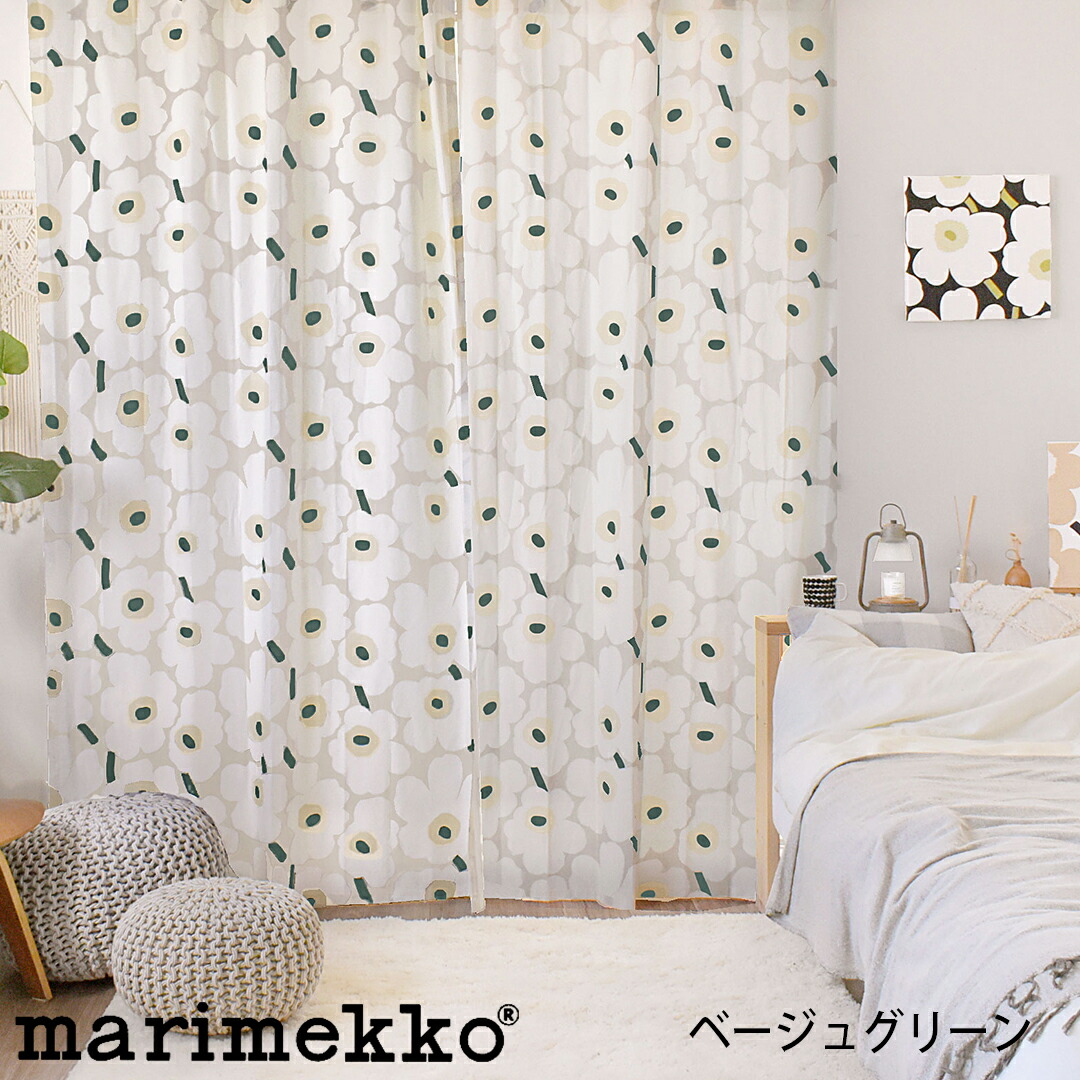 楽天市場】北欧カーテン マリメッコ ピエニウニッコ marimekko