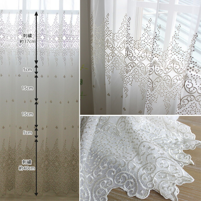 楽天市場】カフェカーテン トルコレース オリヴィア 小窓 つっぱり棒