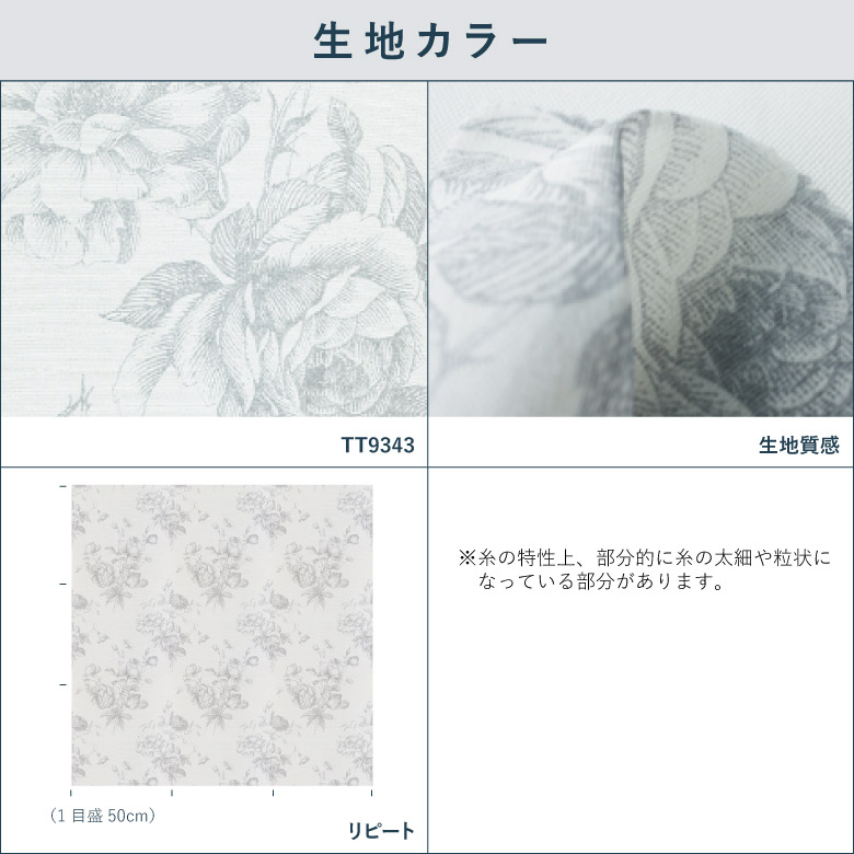 楽天市場】オーダーカーテン レースカーテン 川島織物セルコン【TT9343