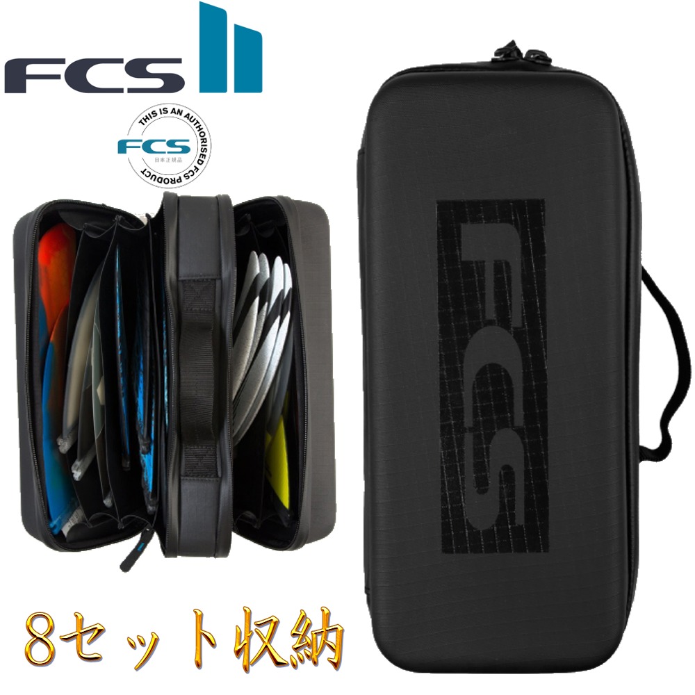 楽天市場】特価 FCS FCS2 フィン ケース サーフィン アクセサリー 収納