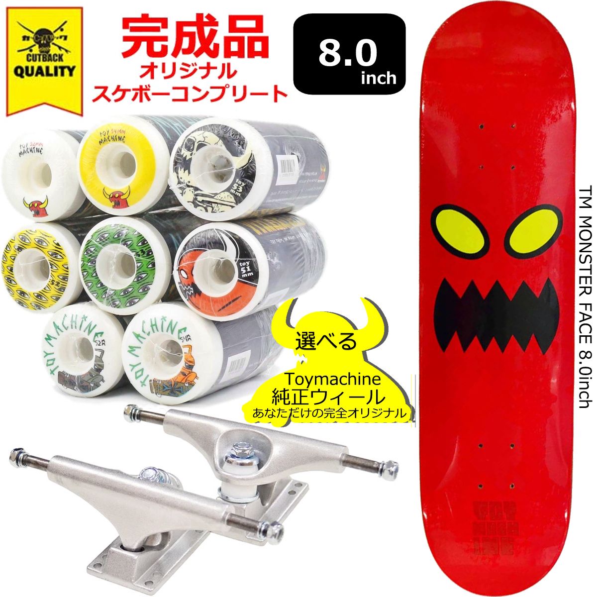 楽天市場】スケボー スケートボード コンプリート 完成品 競技用 上級