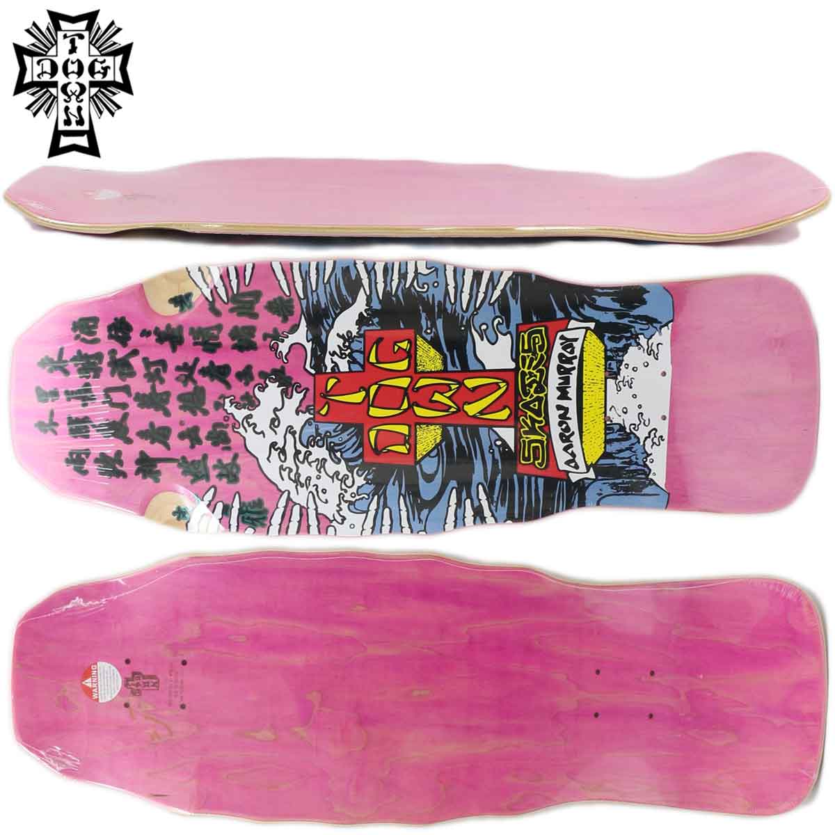 楽天市場】スケボー スケート デッキ スケートボード アーロンマレイ