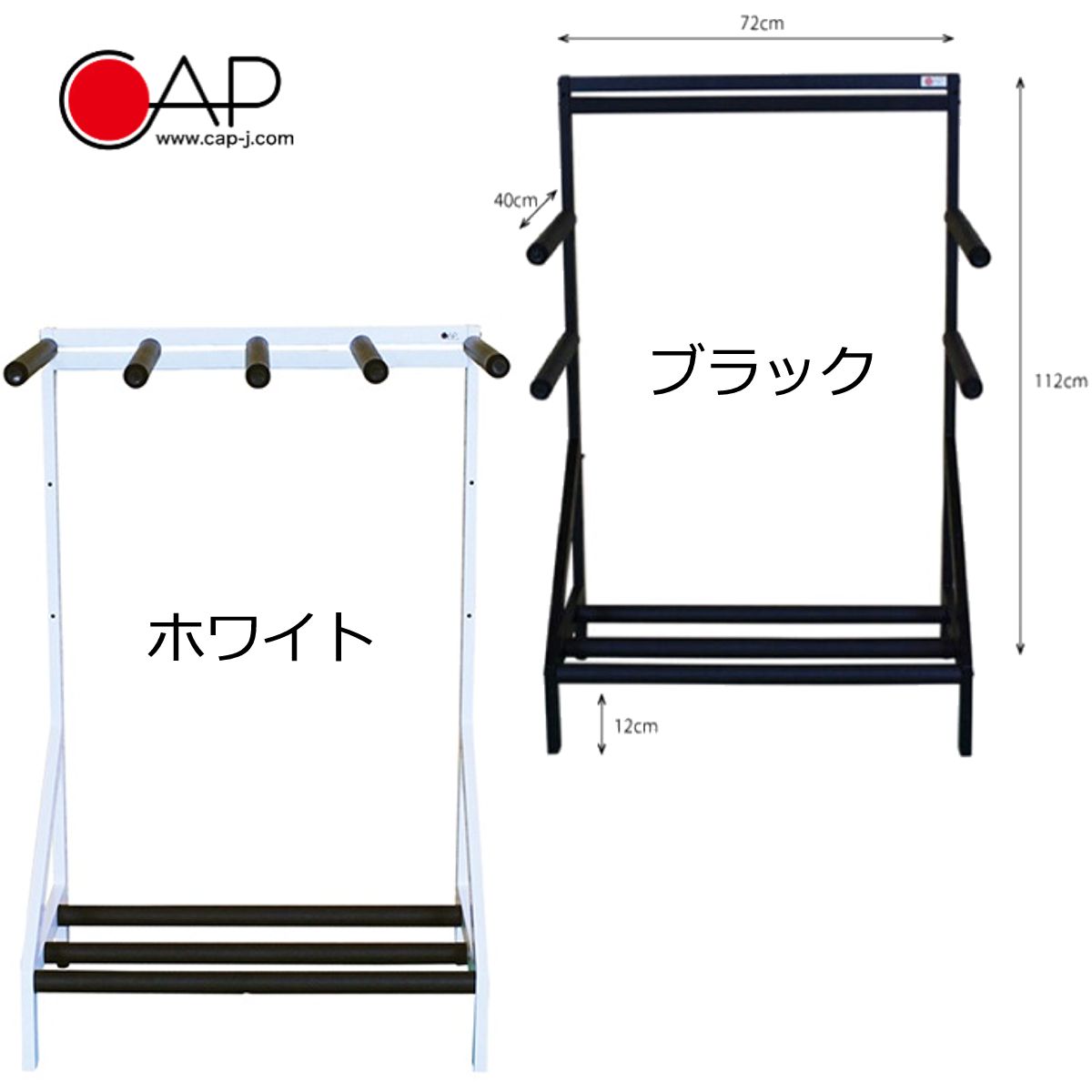 楽天市場】即納 サーフ ラック キャップ ホビーラック 寿産業 キャップ