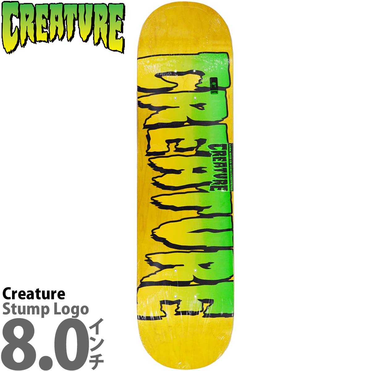 楽天市場】クリーチャー 8.0インチ スケボー デッキ Creature