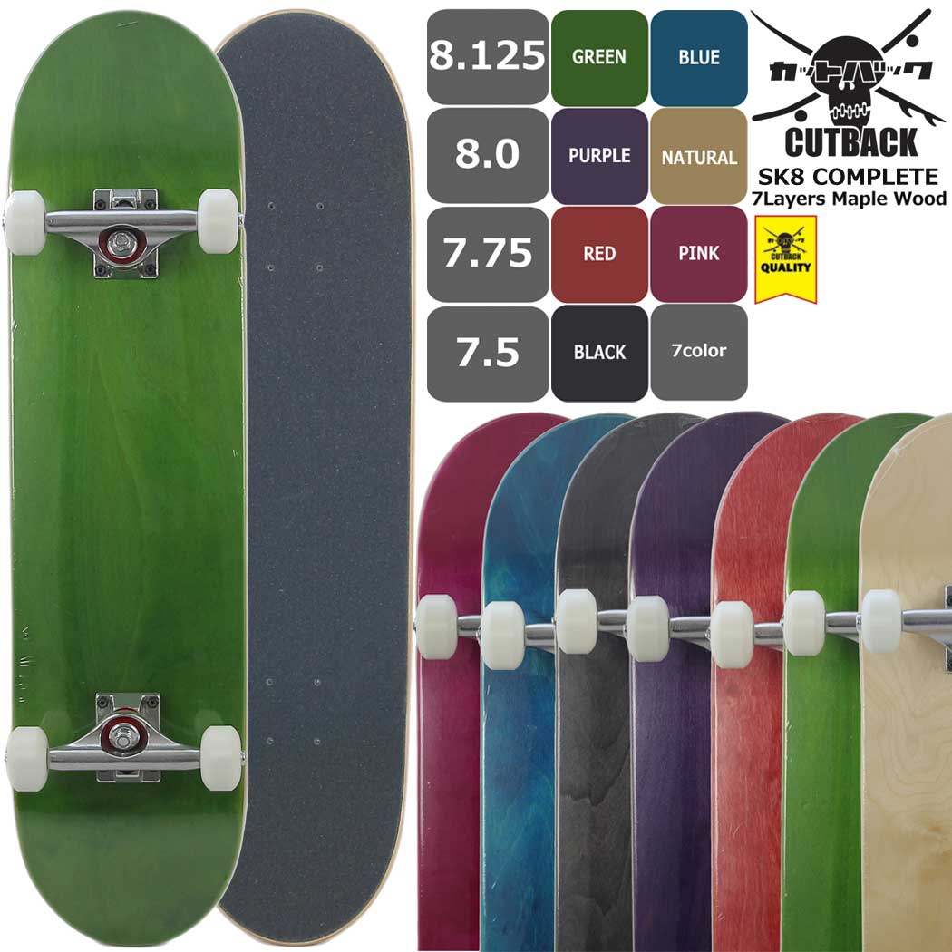 楽天市場】＼専用工具付き／ 調整済 注文後組み立て スケートボード