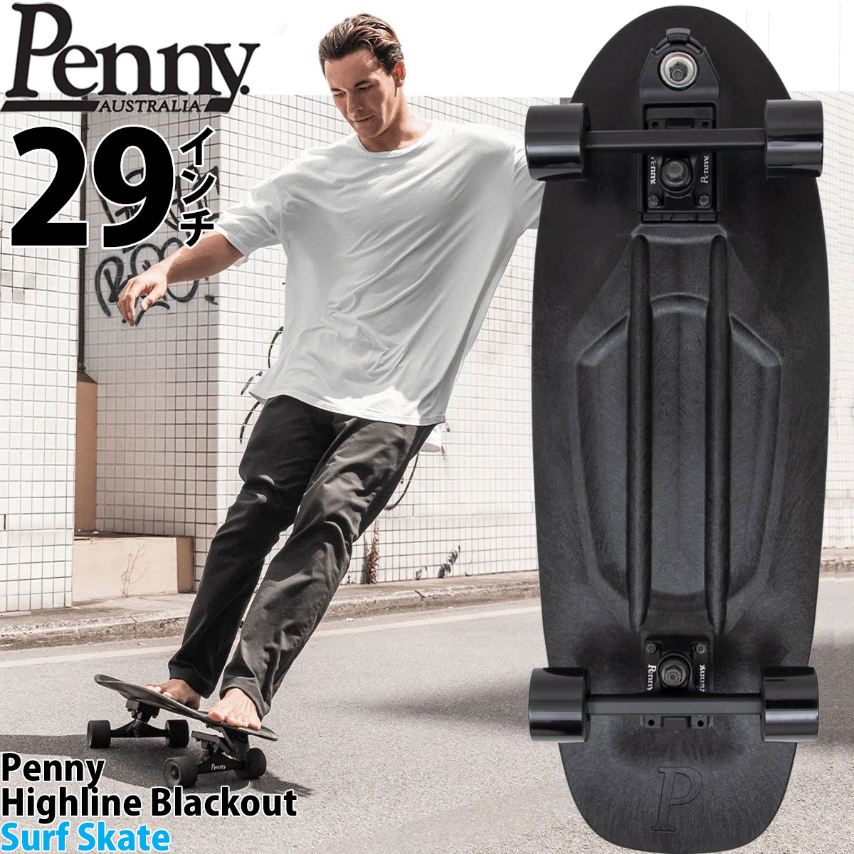 楽天市場】ペニー 29インチ スケボー サーフスケート Penny Skateboard