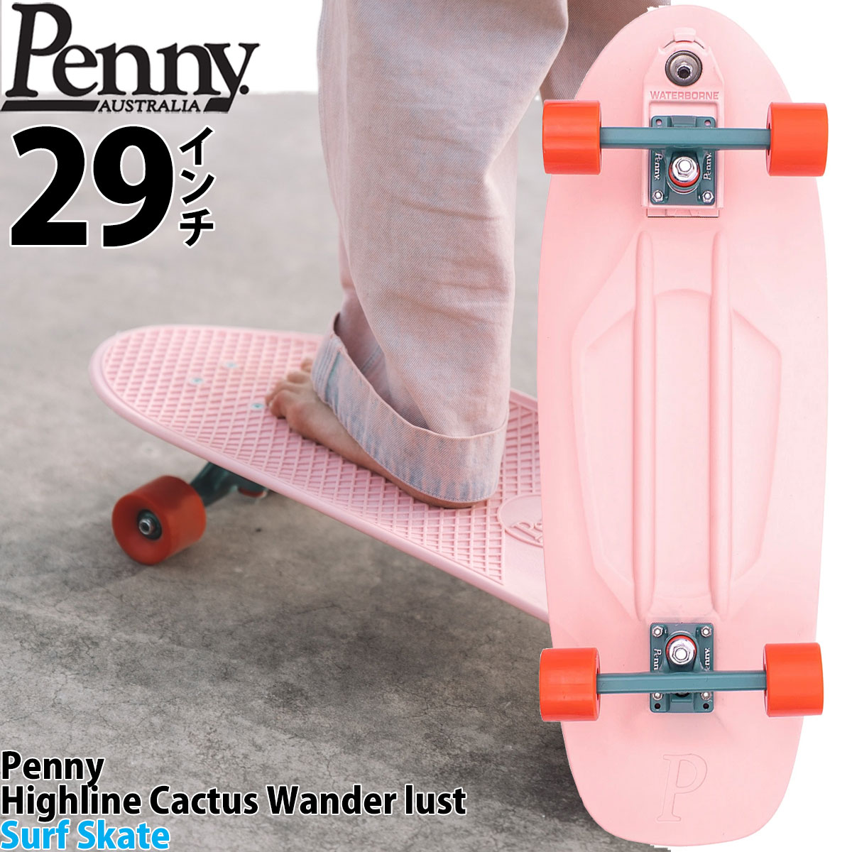 楽天市場】ペニー 29インチ スケボー サーフスケート Penny Skateboard