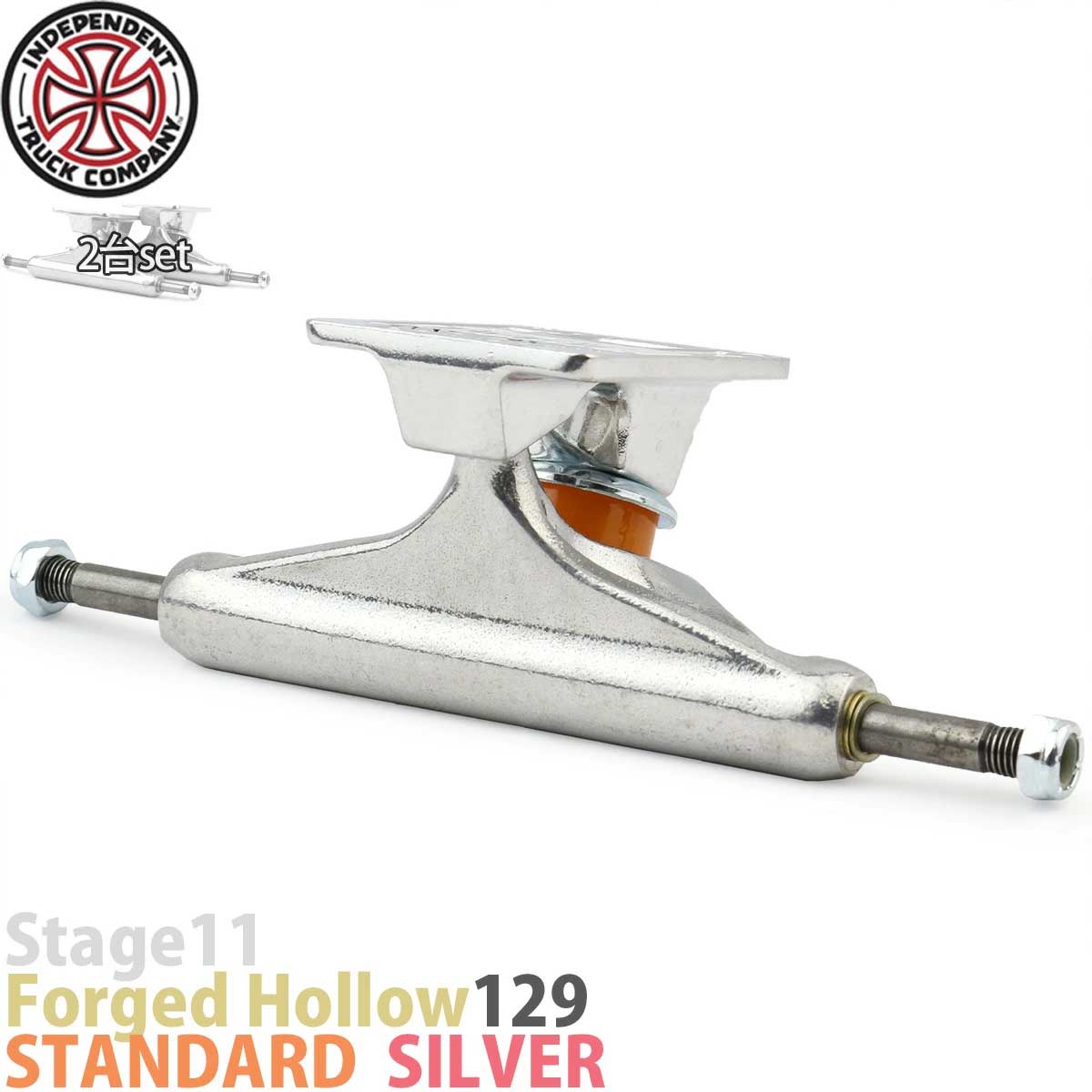 楽天市場】インディペンデント 129 フォージドホロー スケボー