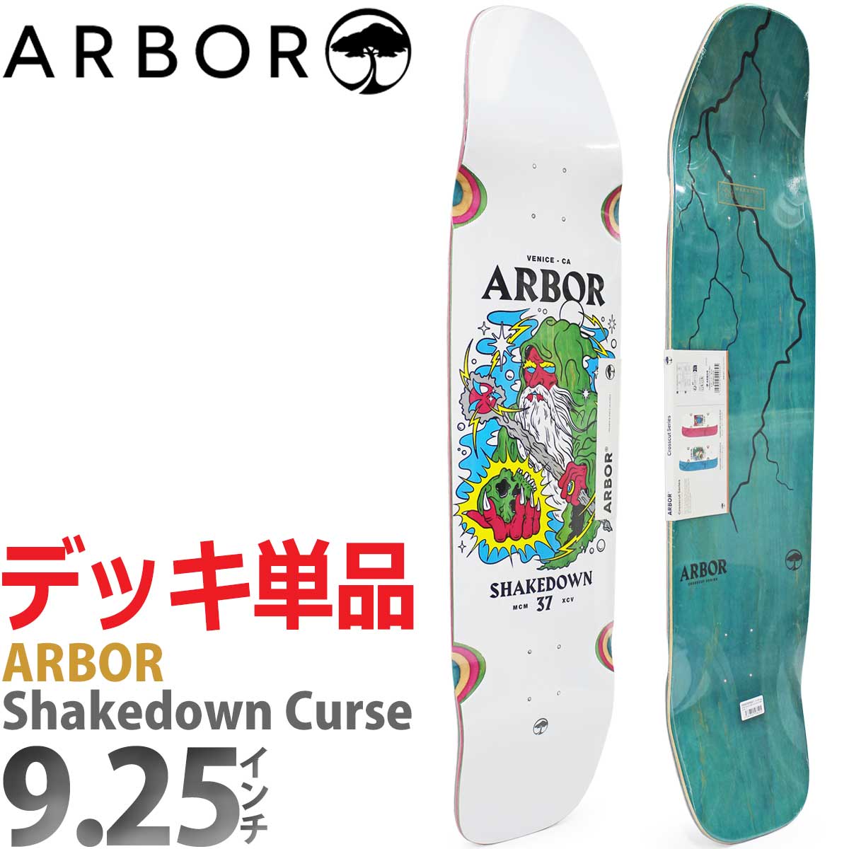 楽天市場】arbor スケートボード（スケートボード・インラインスケート