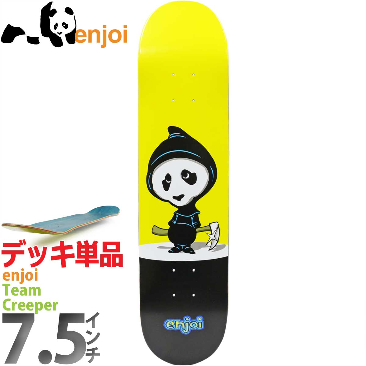 楽天市場】【ラスト1本】 エンジョイ 7.5インチ スケボー デッキ Enjoi