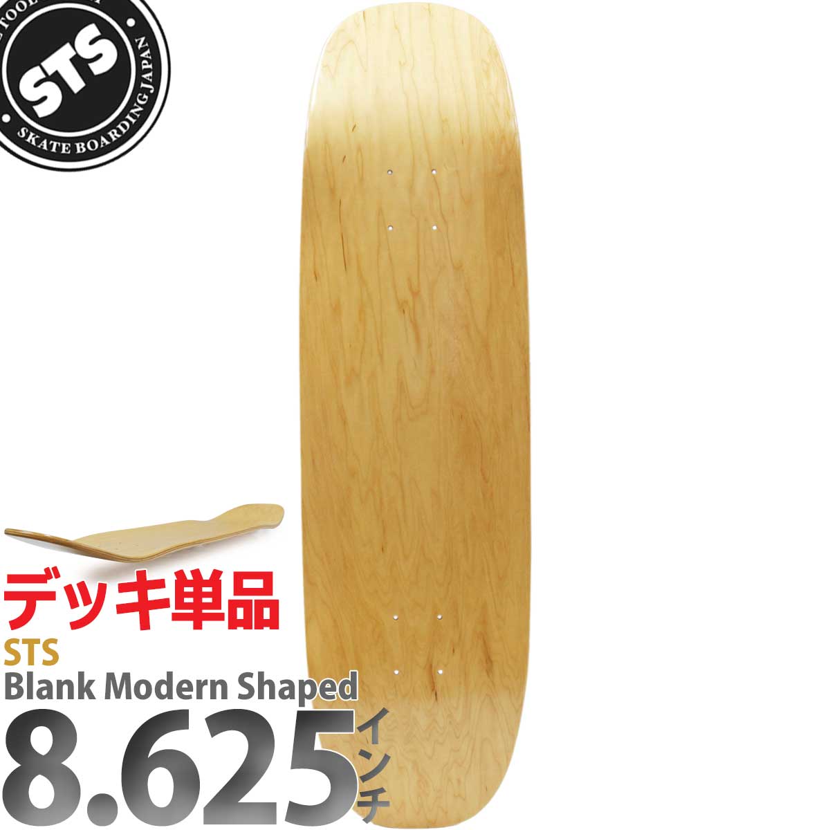 楽天市場】STS 8.625インチ スケボー ブランクデッキ STS Skateboards
