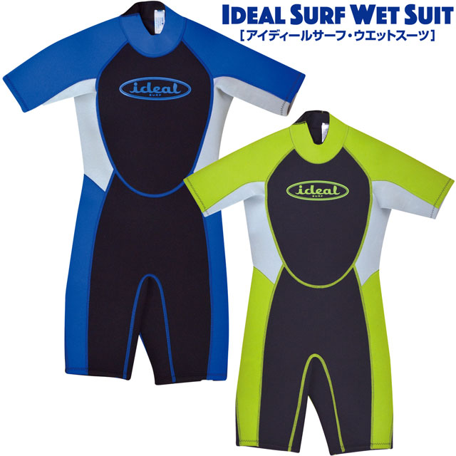 楽天市場】子ども ウェットスーツ Ideal Surf Wet Suit スプリング