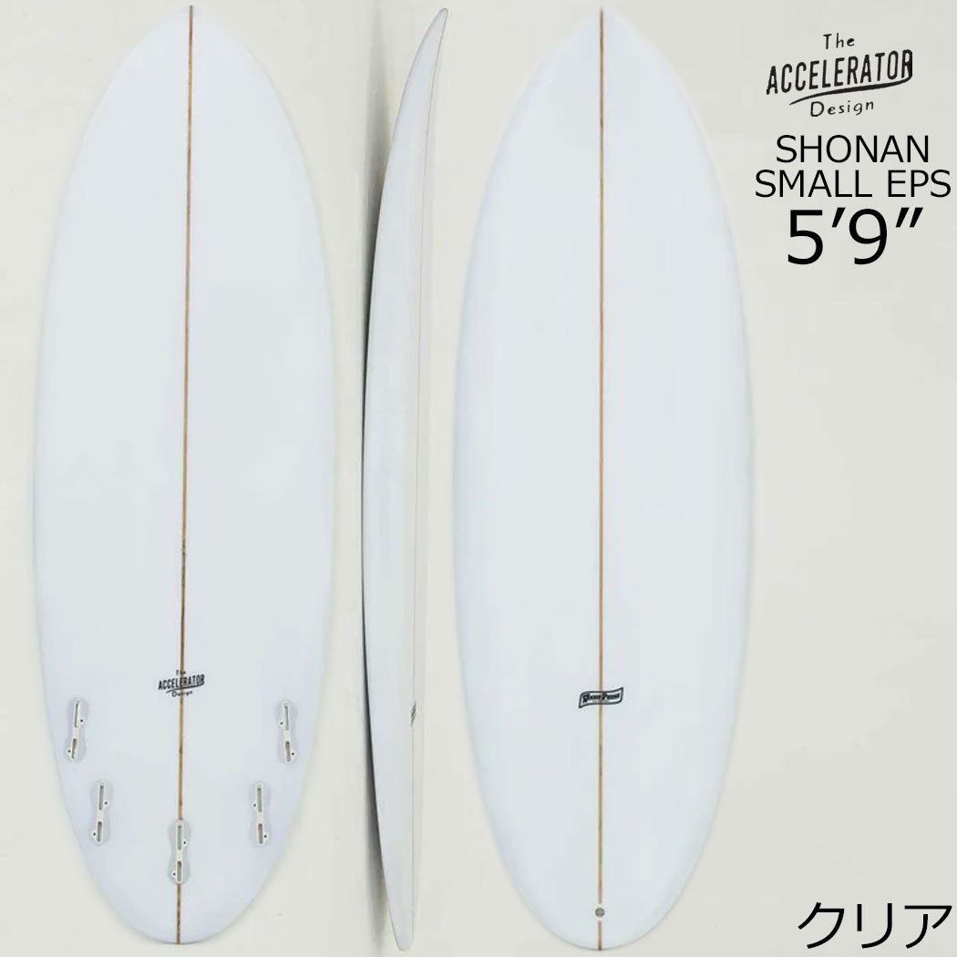 楽天市場】Accelerator SHONAN SMALL アクセルレーター サーフボード