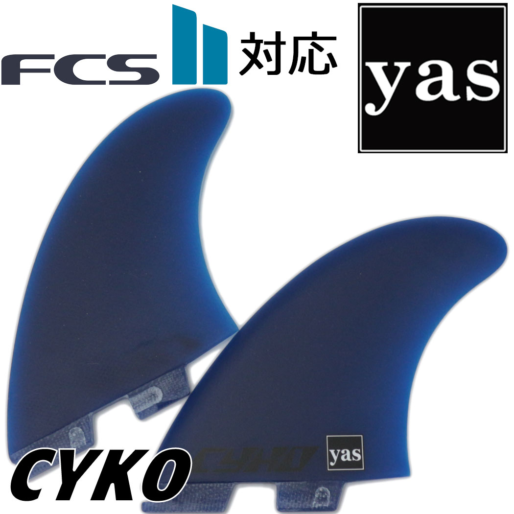 楽天市場】CYKO × yas TRI FIN サイコ ヤス フィン ショートボード用