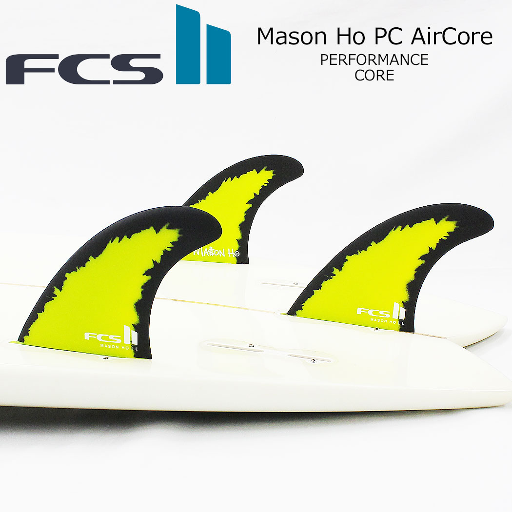 楽天市場】FCS II Mason Ho Signature Tri Fin Set メイソンホー