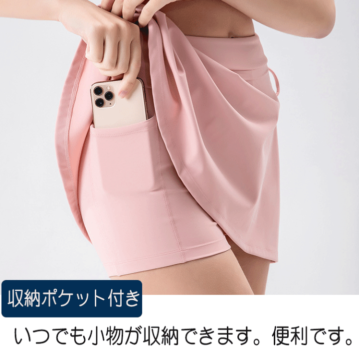 楽天市場】スポーツスカート レディース テニススカート ゴルフ