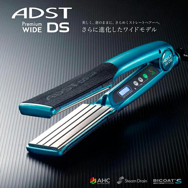楽天市場】正規品 ADST Premium WIDE DS アドスト プレミアム ワイド