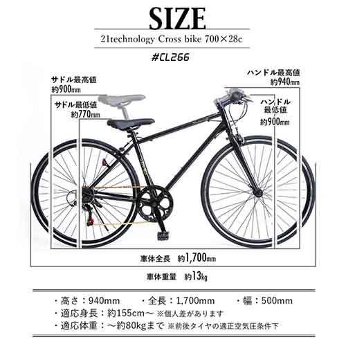 楽天市場】21Technology 21テクノロジー 自転車27インチ クロスバイク