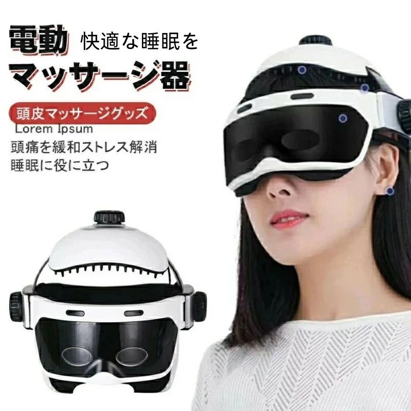 楽天市場】側 頭 筋 マッサージ 器（マッサージ機器｜美容・健康家電