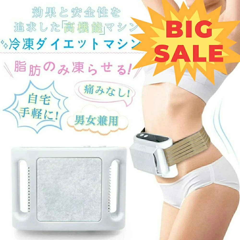 楽天市場】セルライト 自宅（ダイエット器具｜ダイエット