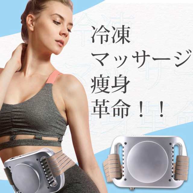 痩身 ダイエット キャビテーション フィットネス」の人気商品一覧