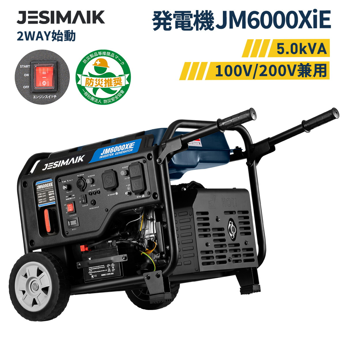 jm6000xie.jpg?fitin=272:272