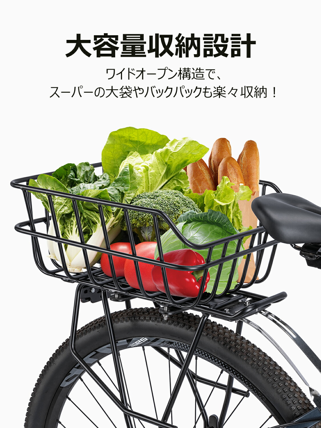 楽天市場】【荷台＆かごセット】自転車 後ろカゴ&リアキャリア 大容量