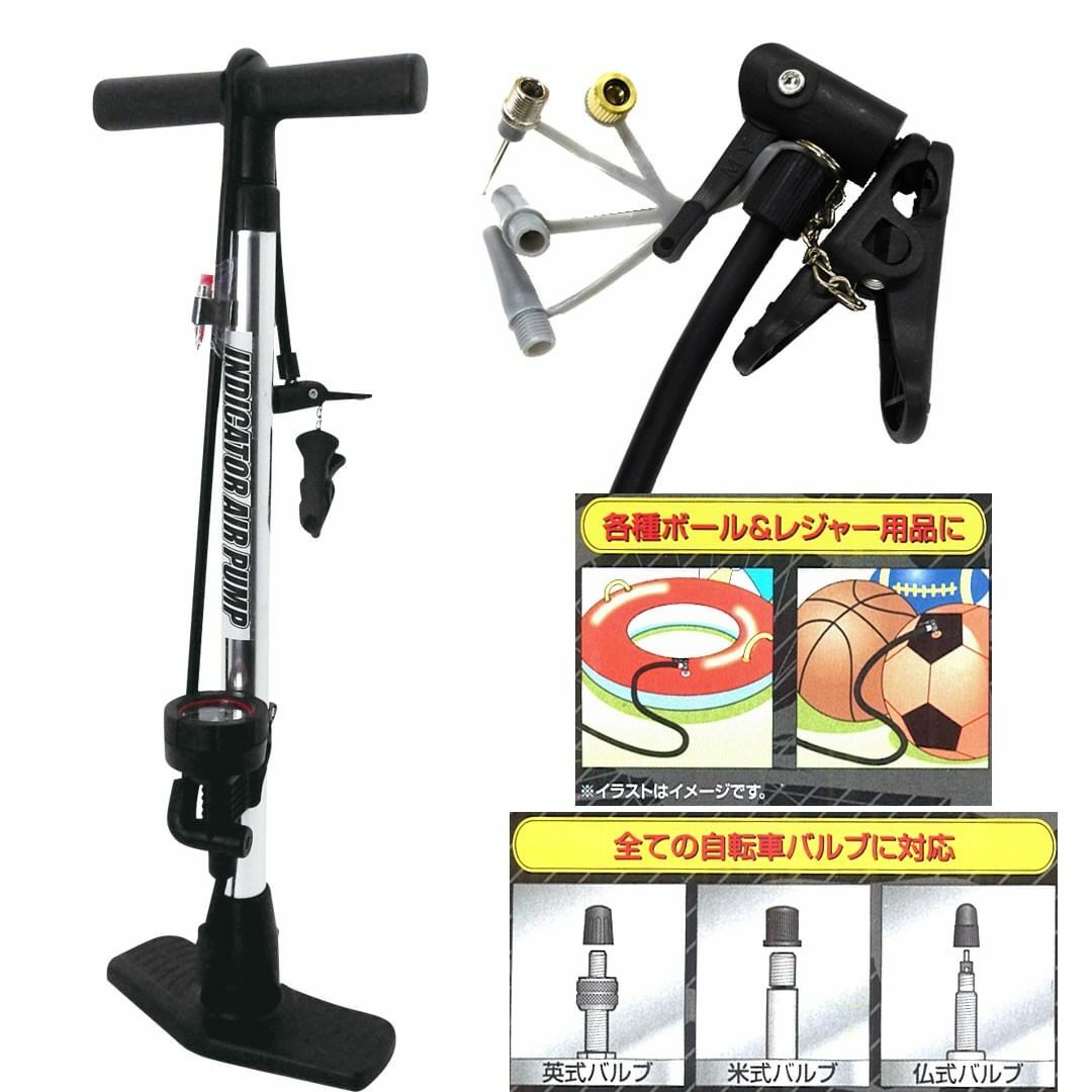 自転車用空気入れ」の人気商品一覧 | 安い商品を通販サイトから探す