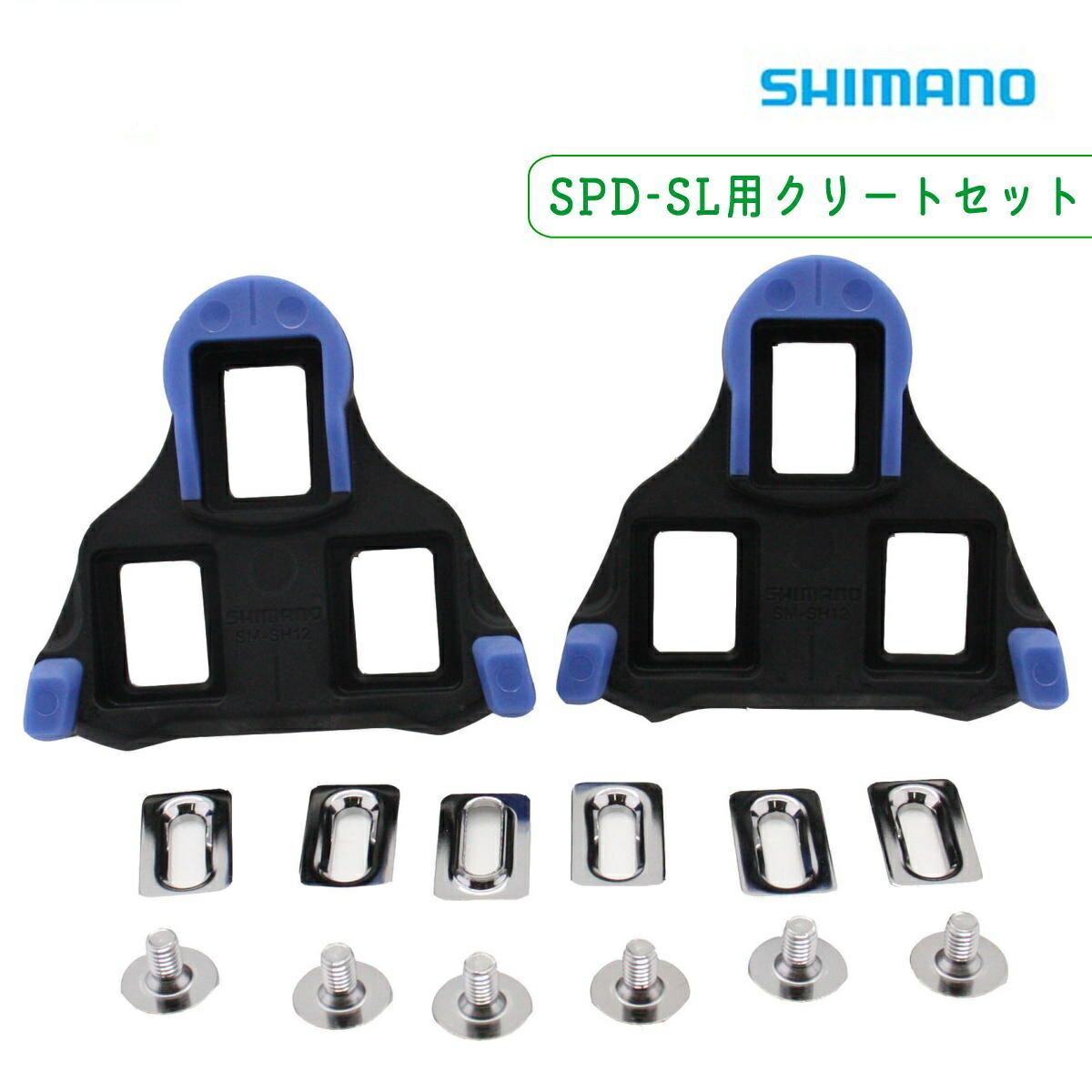 楽天市場】ビンディングシューズ クリートの通販