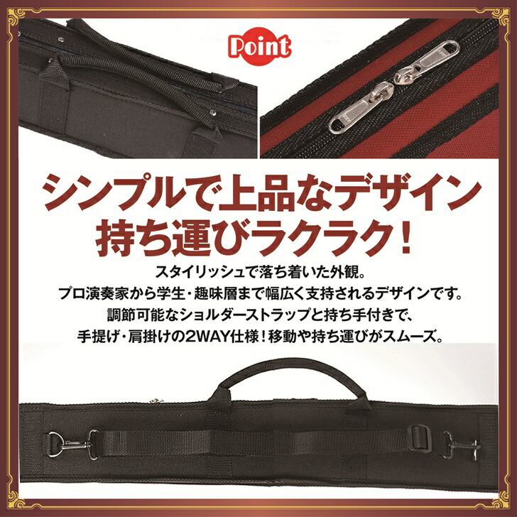 楽天市場】【送料無料】 弓ケース 弦楽器共用 2本収納 バイオリン